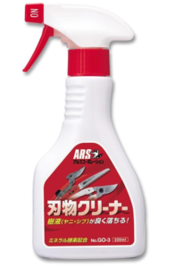 刃についたマツヤニをお落とすアルスの刃物クリーナー